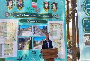 خیرین مدرسه ساز معماران فرهنگ و آینده کشور هستند