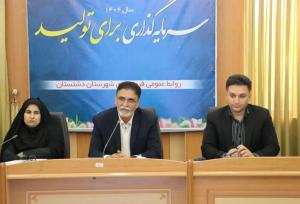 تأسیس اولین نمایندگی سازمان نظام روانشناسی در استان بوشهر