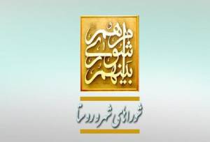 رقابت پررنگ مردان و چهره‌های شاخص در انتخابات شورای شهر اصفهان