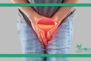 ۴ علامت شایع و گمراه کننده سرطان مثانه