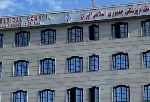 انتخابات نظام پزشکی؛ بلاتکلیفی در شیوه برگزاری و ضرورت شفافیت در اجرا