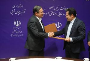 امضای ۳ تفاهم‌نامه زیرساختی در آذربایجان‌ غربی