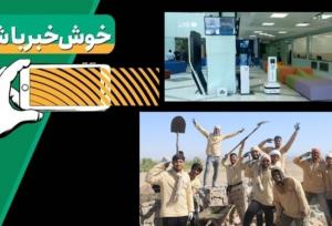 خبر خوب| بیماران سرطانی رایگان درمان می‌شوند/ جهادگرانی که همیشه پای کارند، حتی در تعطیلات نوروز