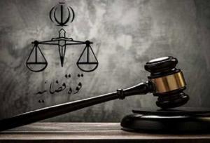 هیچ منعی برای قضاوت دانشجویان اهل تسنن وجود ندارد
