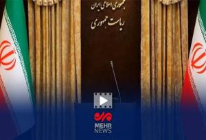 سخنگوی اقتصادی دولت بزودی معرفی می‌شود