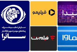 چرا ساترا و صداوسیما صلاحیت نظارت بر نمایش خانگی را ندارند؟