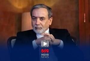 عراقچی: هیچ توافقی که حق غنی سازی برای ایران نداشته باشد نخواهیم داشت