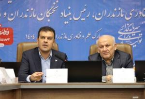 انعقاد تفاهم‌نامه‌ بین معاونت علمی، صنایع بزرگ و دانشگاه‌ها برای تولید علم
