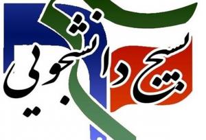 قاسمی: بازتعریف کارکرد دانشگاه‌ها ضروری است