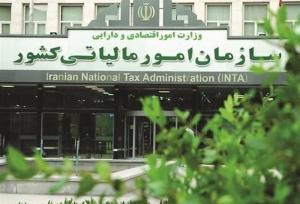 دریافت مجوز از مراجع ذی‌ربط، شرط اعطای نرخ صفرمالیاتی