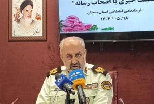 هم‌افزایی پلیس و دستگاه قضائی استان سمنان زمینه‌ساز اعتماد عمومی