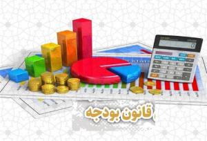 بودجه و پیوست عدالت/ چگونه وابستگی به نفت و دلار، عدالت تأمینی در بودجه را به چالش می‌کشد؟