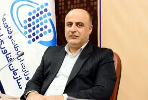 معاون توسعه زیرساخت دولت هوشمند منصوب شد