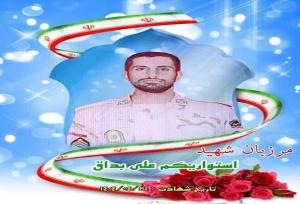 مراسم تشییع و تدفین پیکر شهید «علی بداق» در خرم‌آباد برگزار می‌شود