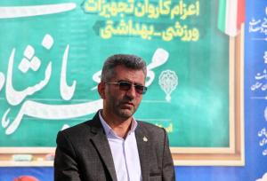تجهیز مدارس استان سمنان به امکانات ورزشی و بهداشتی جدید