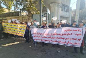 تجمع مالباختگان خانه‌های پردیس در مقابل حوزه ریاست قوه قضاییه