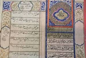 ۱۳۷ سند تاریخی مربوط به نیمه شعبان در کتابخانه حرم رضوی نگهداری می شود