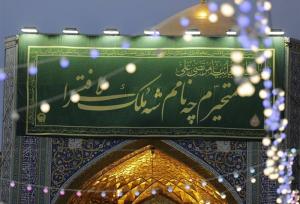 بهترین آهنگ‌های ساخته شده برای امام رضا را بشنوید / از چاوشی تا صفوی