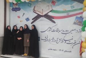 دانش‌آموزان کردستانی در مسابقات فرهنگی و هنری کشور درخشیدند