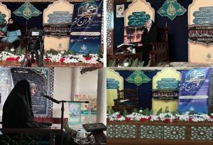 آغاز مرحله استانی مسابقات سراسری قرآن در چهارمحال و بختیاری