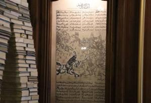 «طوفان‌البکاء»؛ شاهکاری هنری قاجاری که مرثیه عاشورا را جاودانه کرد