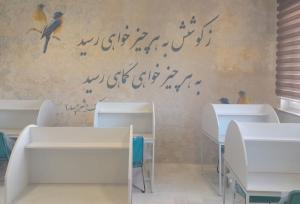 کتابخانه استاندارد علامه امینی تبریز تا یک هفته آینده بازگشایی می شود