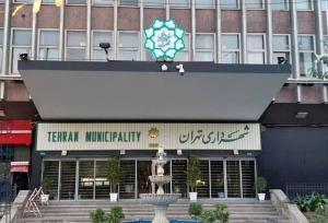 واکنش شهرداری تهران به یک عکس جنجالی