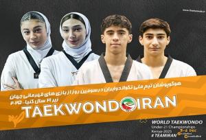 چهار تکواندوکار ایران در روز چهارم به دیدار رقبای خود می روند