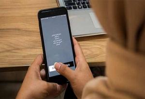 بیمه‌شدگان حساب بانکی و شماره تلفن همراه خود را به‌روزرسانی کنند