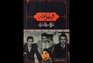 جنگ ۱۲ روزه ایده‌های سینمایی زیادی دارد
