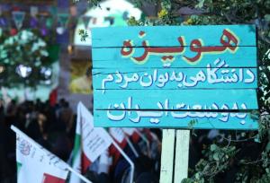 از کلاس درس تا میدان مقاومت؛ بازخوانی نقش دانشجویان در روزهای آغاز جنگ