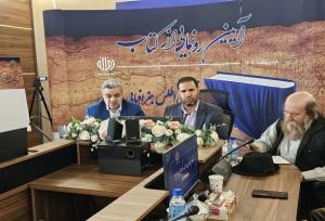 رونمایی از یک اطلس با نمایش نقشه‌هایی از خلیج فارس و جزایر سه گانه