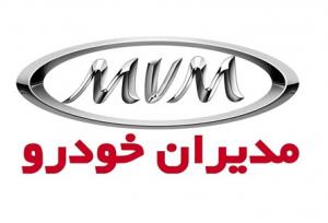 مهلت پرداخت دیون دولتی تمدید شد+نامه