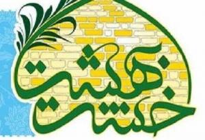 پایان ارزیابی مناطق ۲۲گانه در جشنواره «خشت بهشت»