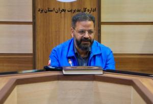 بالاکتفی: بیست‌وهفتمین مانور زلزله و ایمنی مدارس در یزد برگزار می‌شود