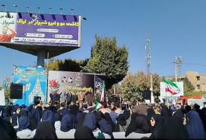 راهپیمایی ۱۳ آبان در بروجرد