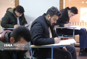 اعلام نتایج نهایی آزمون استخدامی تعدادی از دانشگاه‌هاو دانشکده‌های علوم پزشکی