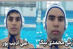 حضور دو ورزشکار گچسارانی در اردوی واترپلوی کشور