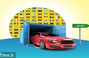 دولت بدون اراده‌ در واردات خودرو و ورود ۵۰ درصد نمایندگان فعلی به مجلس بعدی