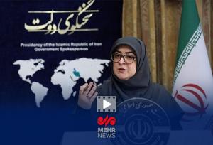 حال سخنگوی دولت خوب است