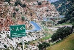 آثار تاریخی تنگه رازیانه؛ از غارنشینی تا قرون اولیه اسلامی