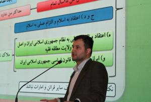 ضرورت بی‌طرفی و استقلال هیأت‌های نظارت بر انتخابات شوراها