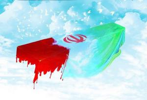 اعلام مراسم تشییع پیکر مطهر شهدای حادثه تروریستی دادگستری زاهدان