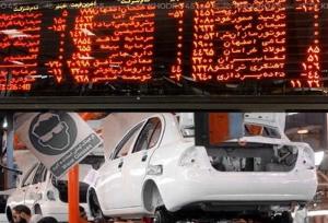 عرضه خودرو در بورس می‌تواند آرامش را به بازار بازگرداند