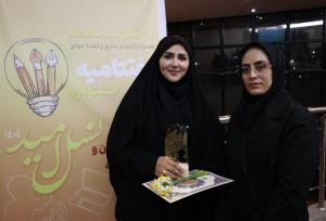 درخشش خبرنگاران ایسنا در جشنواره رسانه‌ای «نسل امید» چهارمحال و بختیاری 