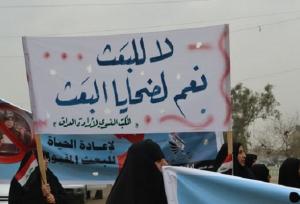 دستگیری گسترده اعضای حزب بعث در عراق قبل از انتخابات