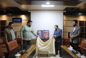 کتاب «هوش مصنوعی» رونمایی شد