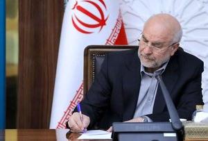 انتقاد از قالیباف به‌خاطر مطرح کردن گرانی بنزین
