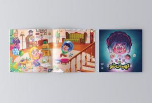 روایتی از زندگی و مسیر قهرمانی شهید امیرعلی حاجی‌زاده در«قهرمان‌شو»