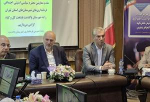 تأکید فرماندار پاکدشت بر آمادگی معاونان سیاسی برای انتخابات شوراها